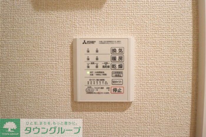 その他　トリシアシリーズ参照　現状優先