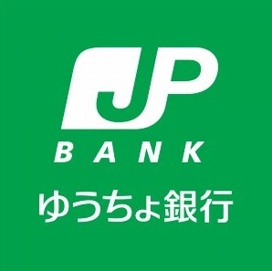 銀行　ゆうちょ銀行 金沢支店アピタ富山店内出張所（銀行）まで906m