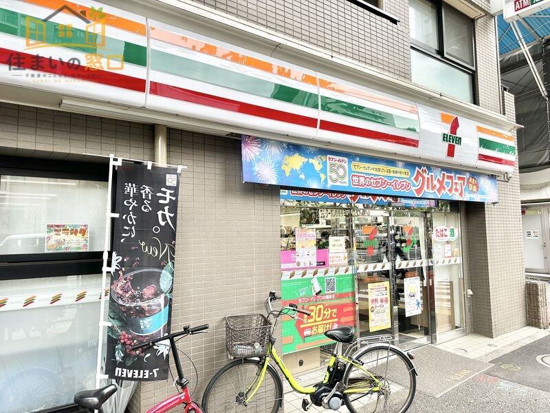 コンビニ　セブンイレブン杉並堀ノ内２丁目店（コンビニ）まで534m