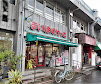 スーパー　まいばすけっと 沼部駅前店（スーパー）まで662m