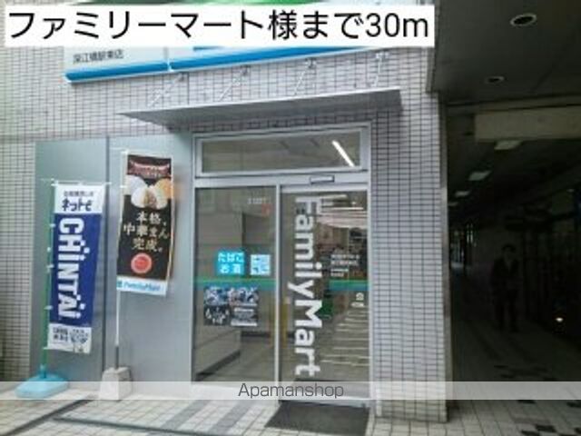 コンビニ　ファミリーマート様（コンビニ）まで30m
