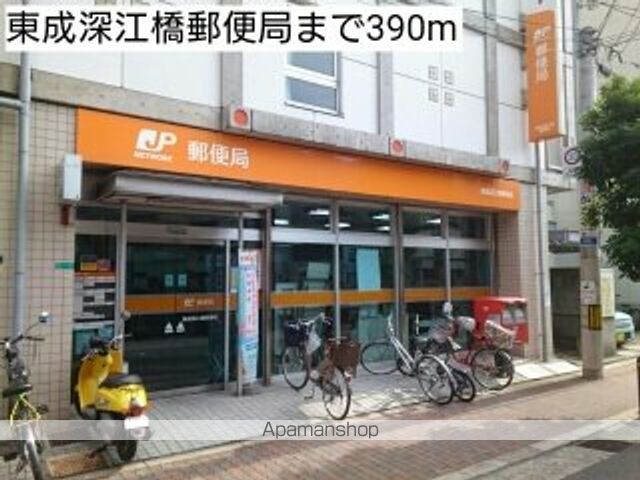 郵便局　東成深江橋郵便局（郵便局）まで390m