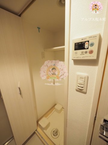 その他　同一仕様