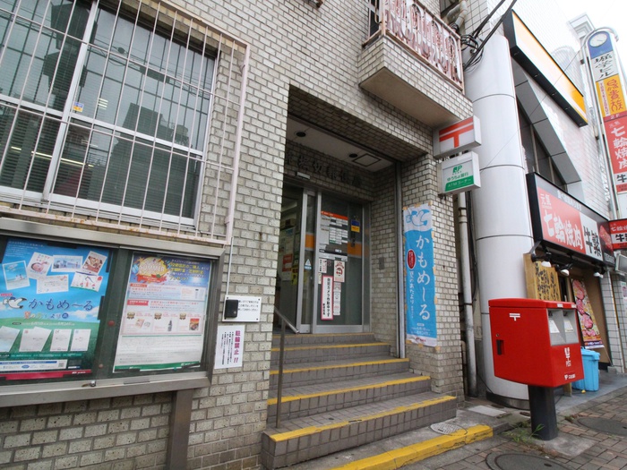 郵便局　堀切４郵便局（郵便局）まで249m
