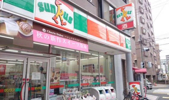 コンビニ　サンクス 戸部6丁目店（コンビニ）まで264m