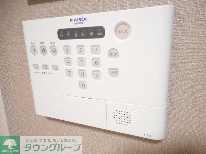 セキュリティ