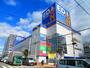 ホームセンター　エディオンみてじま店（ホームセンター）まで955m