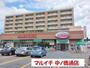 スーパー　マルイチ中ノ橋通店（スーパー）まで197m
