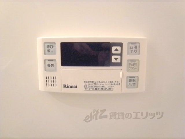 その他設備　簡単に温度調節できますよ。