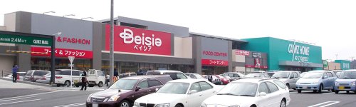 スーパー　ベイシア フードセンター 嵐山店（スーパー）まで2285m