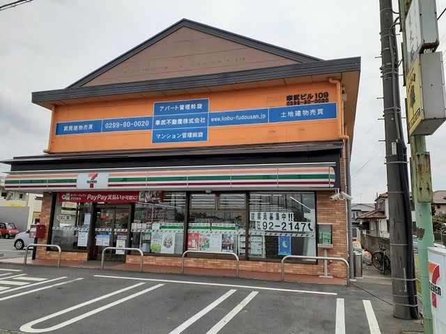 コンビニ　セブンイレブン（コンビニ）まで700m