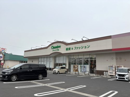 その他　シャンブル 新河岸店（その他）まで607m