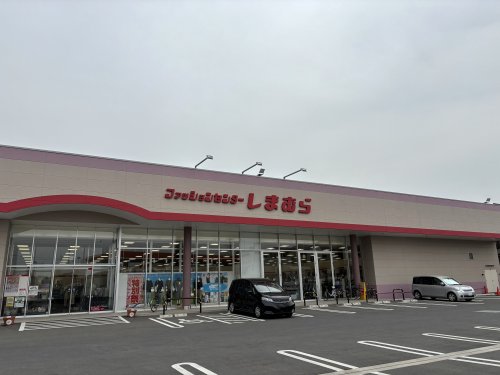 その他　しまむら 新河岸店（その他）まで607m