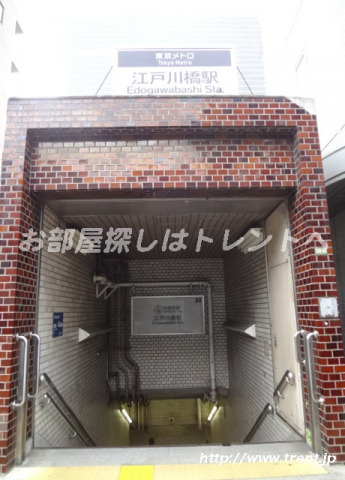 その他　江戸川橋駅（その他）まで480m