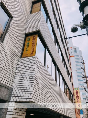 病院　大井小川クリニック（病院）まで201m
