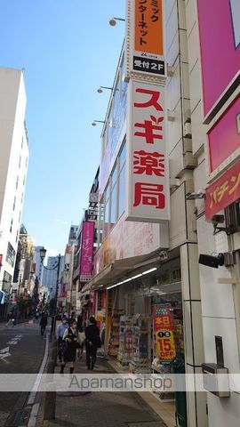 ドラックストア　スギ薬局赤坂店（ドラッグストア）まで221m