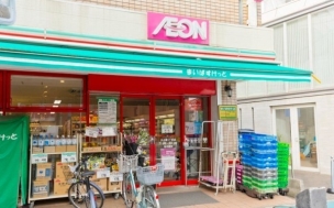 スーパー　まいばすけっと西早稲田3丁目店（スーパー）まで243m