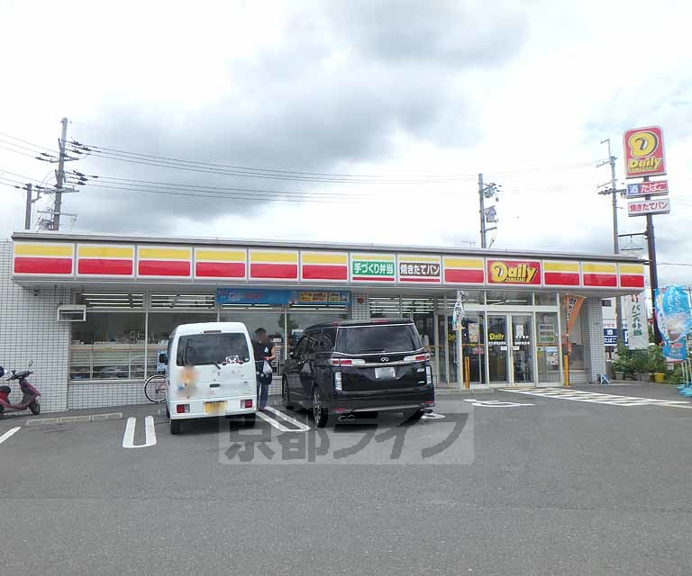 コンビニ　デイリーヤマザキ 枚方長尾北町店（コンビニ）まで637m