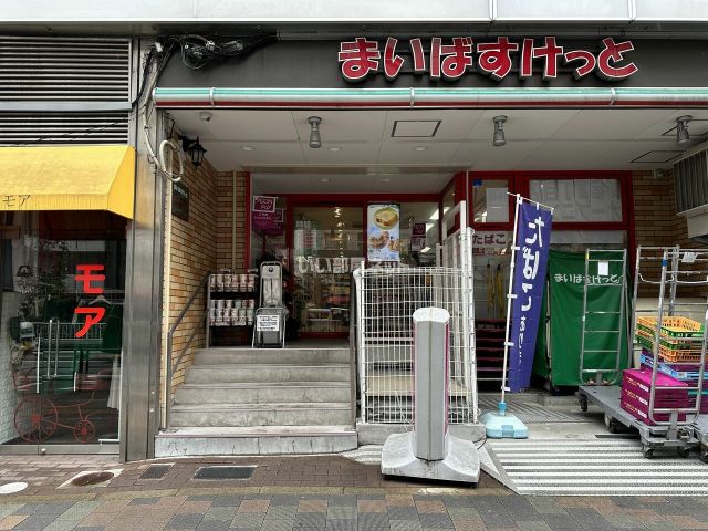スーパー　まいばすけっと 東新宿北店（スーパー）まで518m