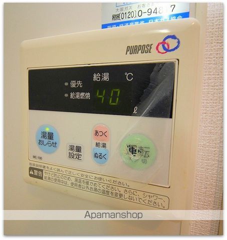 地下鉄御堂筋線 心斎橋駅 徒歩8分 11階建 築20年のその他写真
