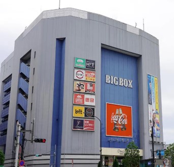 ショッピングセンター　BIGBOX高田馬場（ショッピングセンター）まで355m
