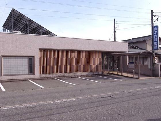 病院　山本内科（病院）まで540m