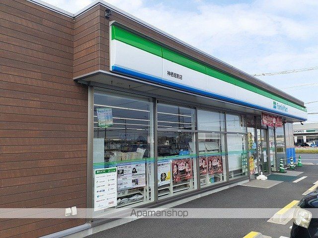 コンビニ　ファミリーマート　神栖堀割店（コンビニ）まで750m