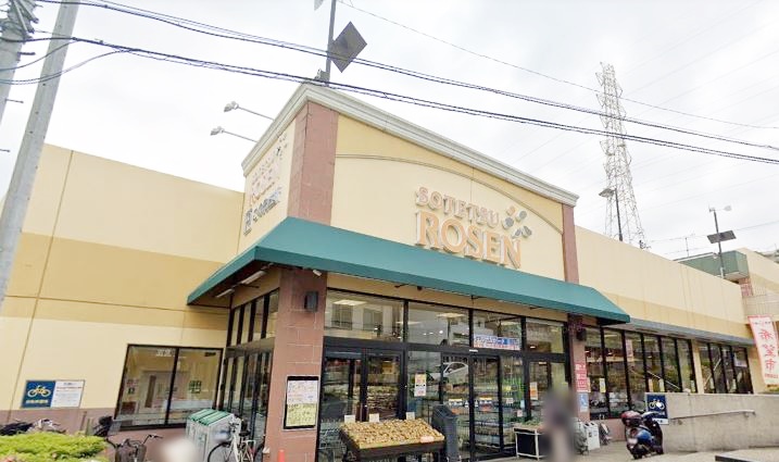 スーパー　SOTETSU ROSEN(そうてつローゼン) 希望が丘店（スーパー）まで249m