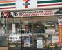 コンビニ　セブンイレブン 大阪大国町駅北店（コンビニ）まで180m