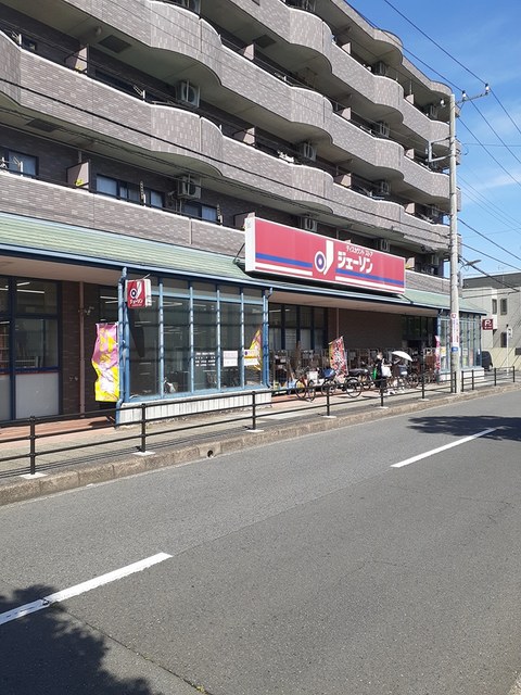 スーパー　ジェーソン欠真間店（スーパー）まで290m