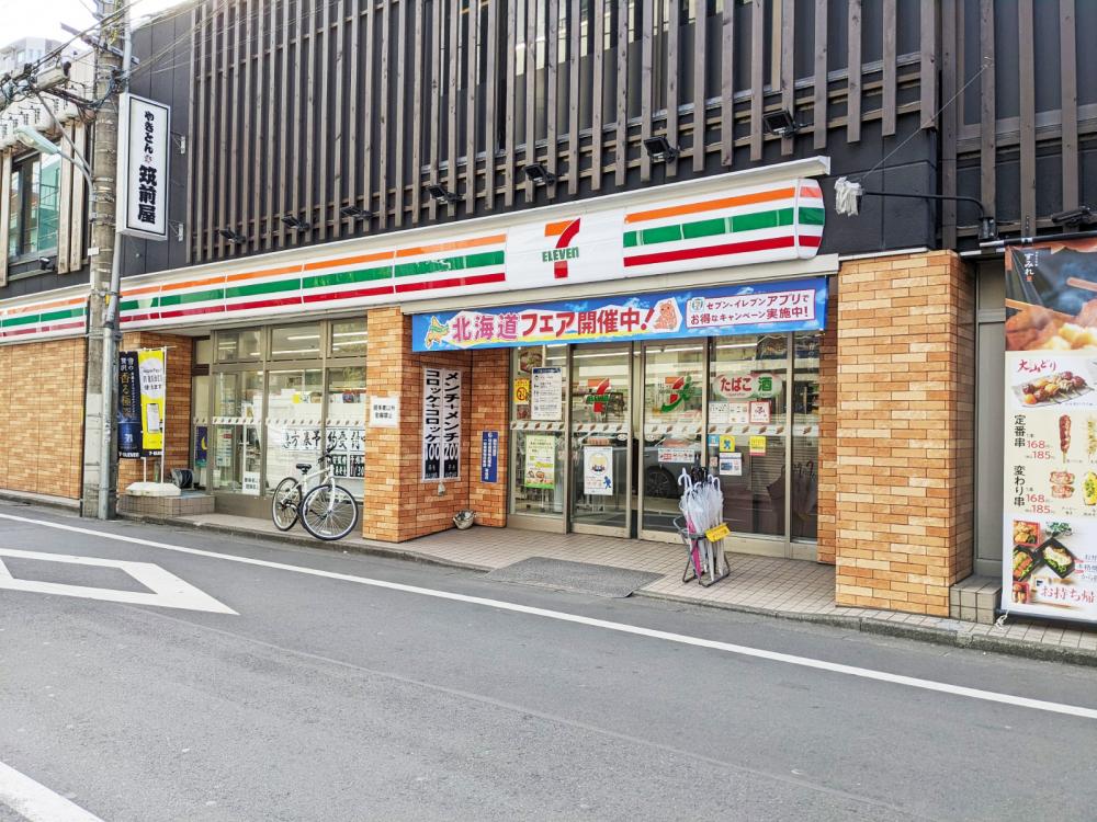 コンビニ　セブンイレブン 京王つつじヶ丘駅店（コンビニ）まで274m