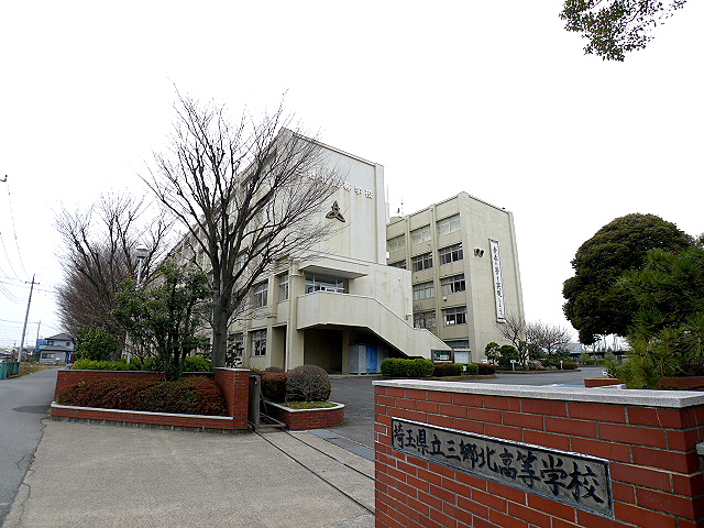 高校・高専　埼玉県立三郷北高校（高校・高専）まで2138m