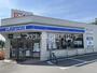 コンビニ　ローソン 練馬土支田二丁目店（コンビニ）まで251m