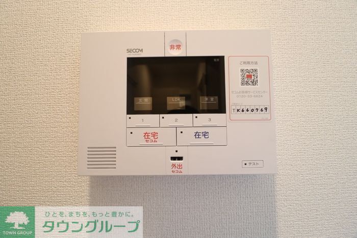 セキュリティ