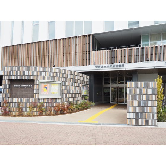 図書館　中野区立東中野図書館（図書館）まで727m