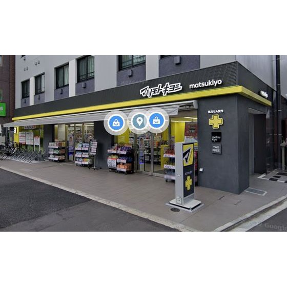 ドラックストア　マツモトキヨシ中野坂上駅前店（ドラッグストア）まで374m