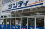 スーパー　サンディ 兵庫駅前店（スーパー）まで272m