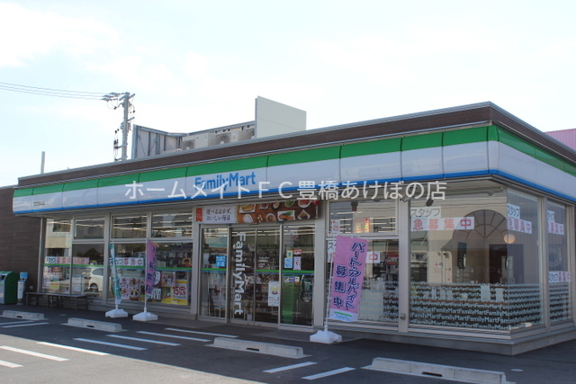 コンビニ　ファミリーマート田原南晩田店（コンビニ）まで1010m
