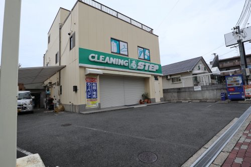 その他　クリーニングステップ本店（その他）まで306m