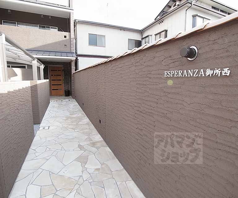 ESPERANZA御所西の外観写真