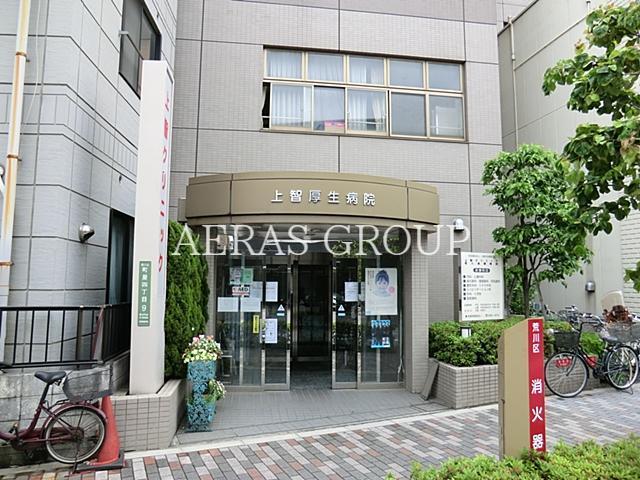 病院　上智クリニック（病院）まで581m