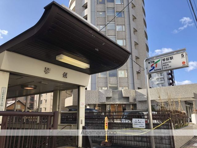 その他　地下鉄琴似駅5番出口（その他）まで129m