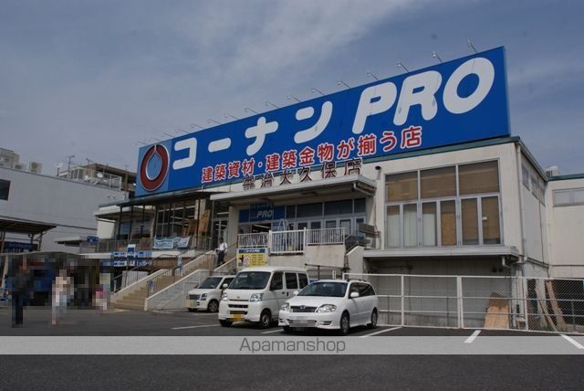 ホームセンター　コーナンＰＲＯ宇治大久保店（ホームセンター）まで430m