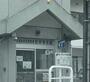 警察署・交番　吹田警察署佐井寺交番（警察署・交番）まで1081m