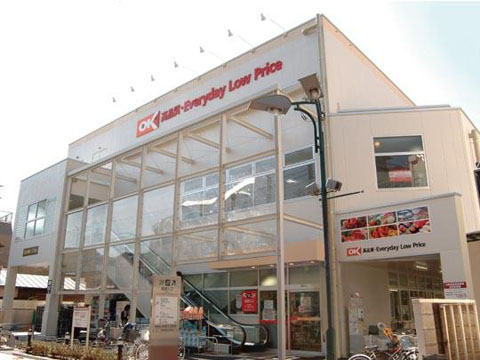 スーパー　オーケー用賀駅前店（スーパー）まで450m