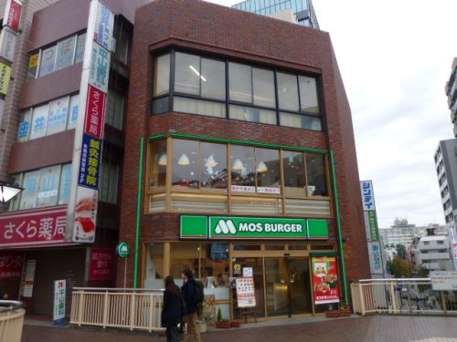 飲食店　モスバーガー 松戸駅東口店（飲食店）まで484m