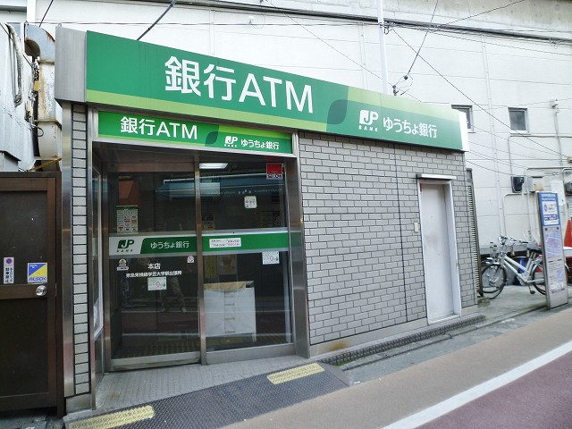 ソレイユ鷹番の周辺写真