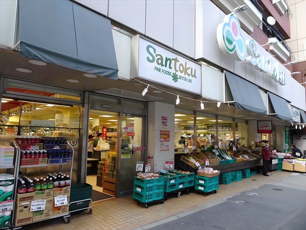 スーパー　三徳 西早稲田店（スーパー）まで100m