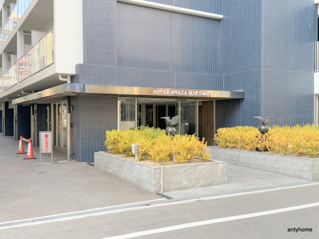 アスヴェル阿波座BLUE EARTHの外観写真