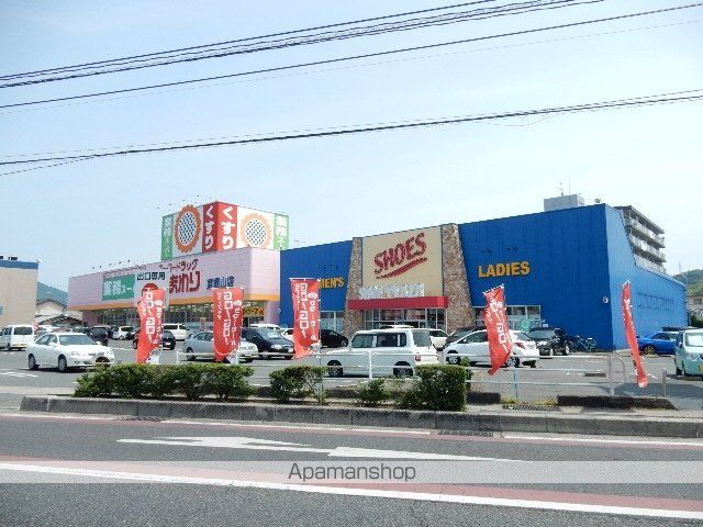 ドラックストア　ひまわり　東岡山店（ドラッグストア）まで240m